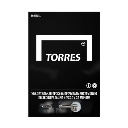 Мяч футзал. TORRES Futsal Match, FS323774, р.4, 32 панели. ПУ,4 подкл.слоя,ручн.сш,бело-крас-жёлт за 2&nbsp;454.80 ₽ купить в Череповеце